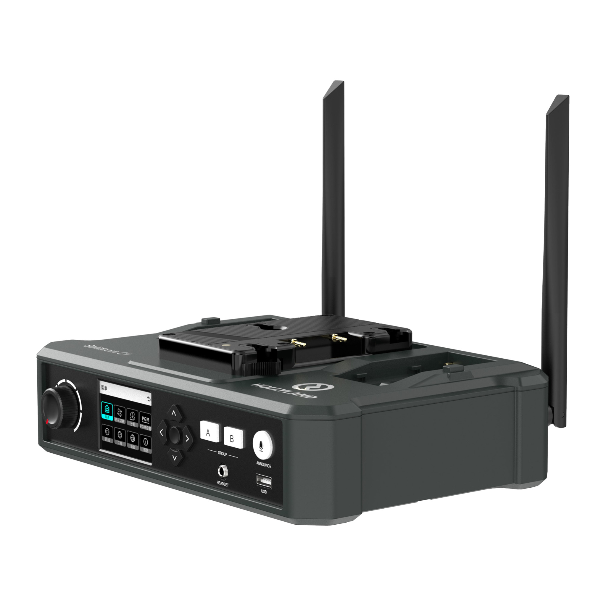 Hollyland Solidcom C1 Pro hub, front three-quarter view with display, controls and two antennas